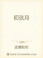 初弦月